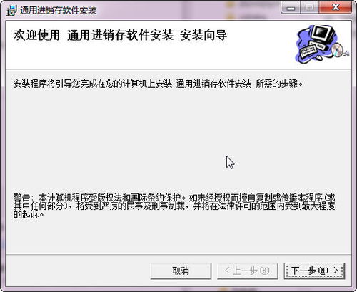 至贏通用進銷存管理軟件V12.0 高效管理，助力企業數字化轉型