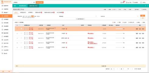 珠寶免費(fèi)進(jìn)銷存軟件推薦 粵祥珠寶進(jìn)銷存如何助力門店管理？