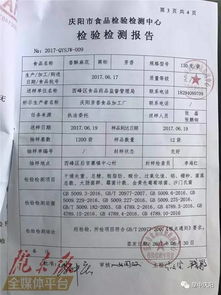 方言版慶陽一周民生新聞語音播報 輕松幽默聽新聞，檢驗檢測服務在身邊